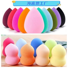 粉扑、美妆蛋;洗脸扑;美甲工具套装