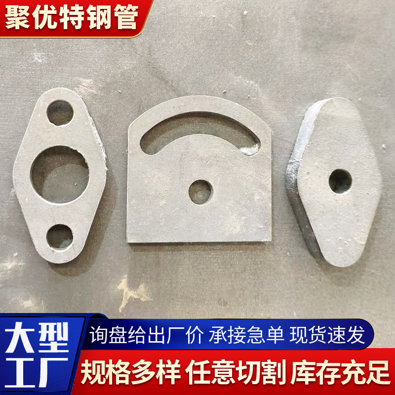 q235 placa de acero de corte y soldadura de maquinaria de ingeniería de abrazadera de anillo de suspensión no estándar de pulido desbarbado procesamiento de piezas de trabajo marinas