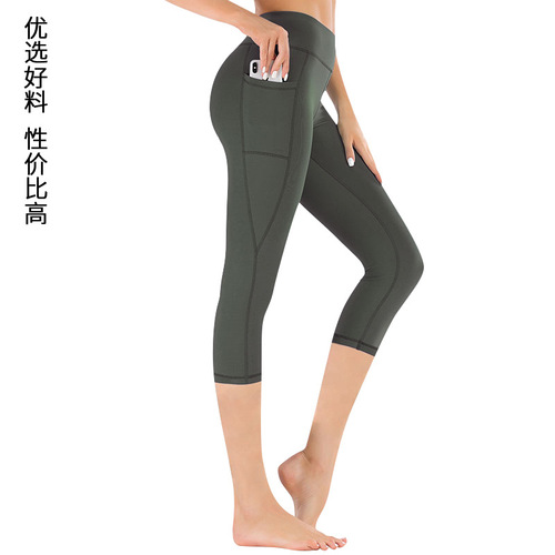 lulu sports outdoor yoga pants high-waisted quick-drying nylon pocket cropped pants dance fitness pants women wholesale cross-border