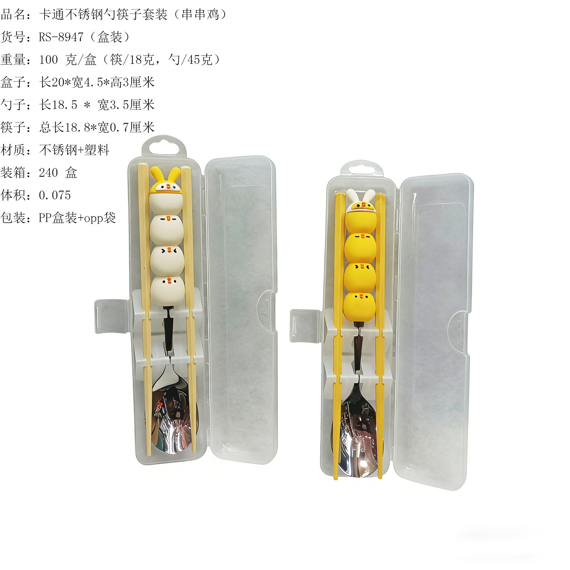 1774233097074 副本