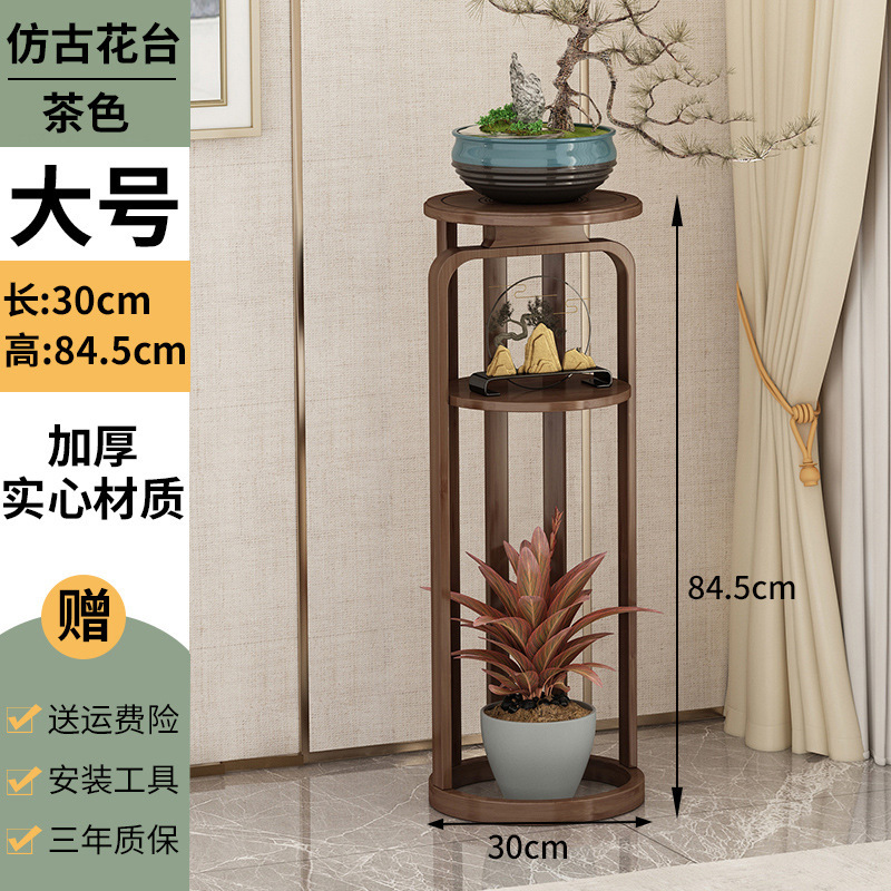 新中国式花棚客間床置き式多層盆栽棚吊り蘭花棚室内シンプル花数台棚|undefined