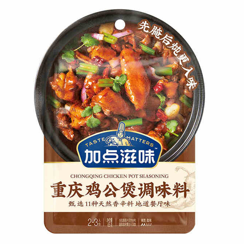 加点滋味日式关东煮寿喜烧泡菜汤避风塘啫啫煲调味料汤底火锅清淡|undefined