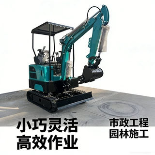 3吨小型挖掘机园林绿化小钩机园林果园农用松土挖土机