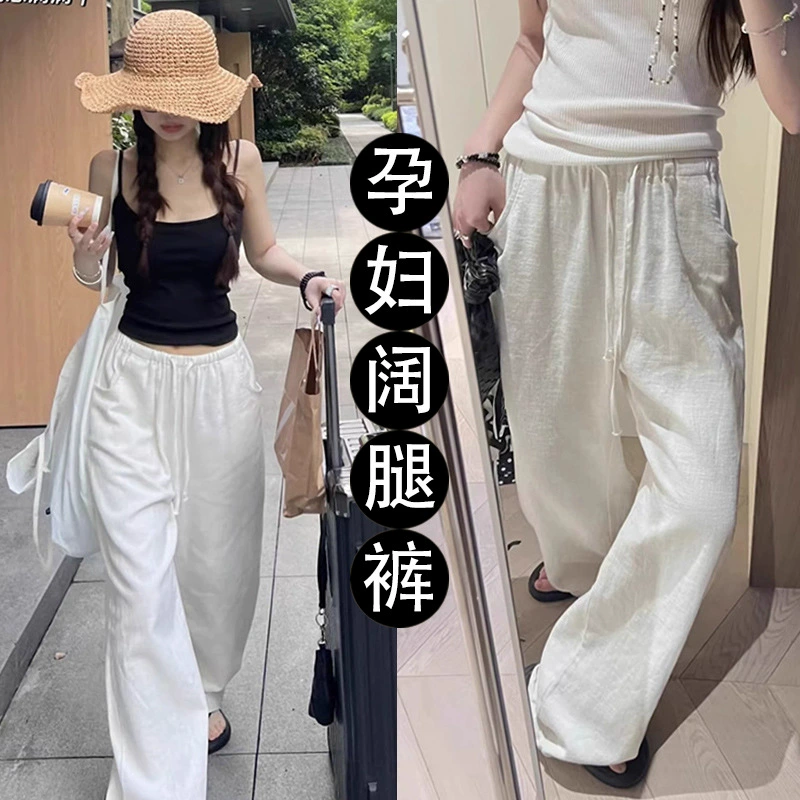 Спотовые беременные женщины ленивые тонкие весенние и летние льняные хлопчатобумажные брюки изогнутые, высокое качество подтягивая живот и широкие брюки