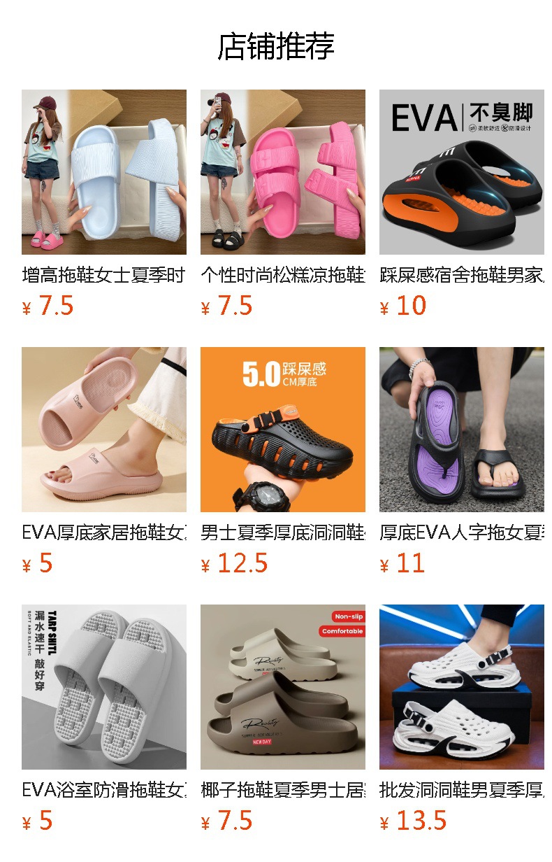 详情图