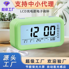 夜光感応三組アラームLCDディスプレイ充電タイプ電子目覚まし時計音声新聞時学生目覚まし時計