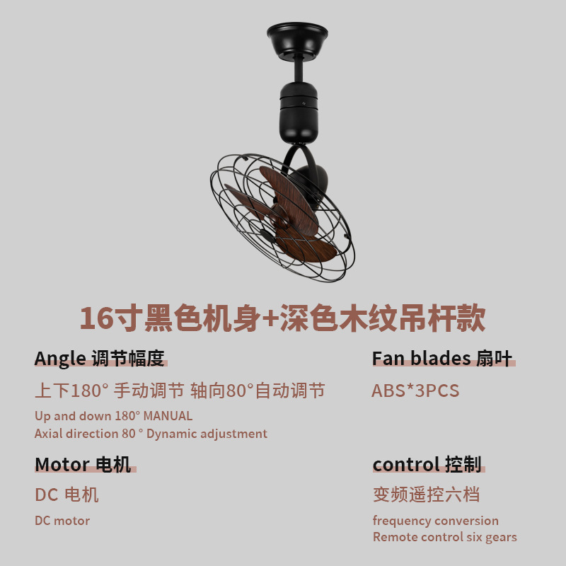 16inch 블랙 + 다크 붐 모델