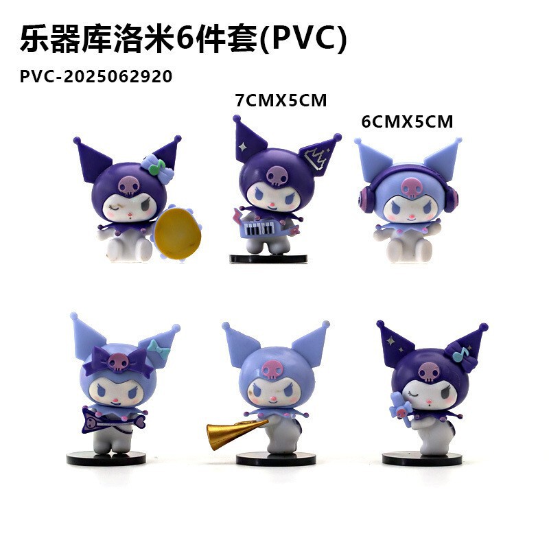包邮凯蒂猫KT潮玩盲盒公仔手办桌面汽车载摆件少女心生日礼物|undefined