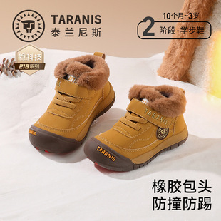 ̩�m��˹218�W��Ь����Ůͯ�ӽq��ů�����Ќ������^Ь�Ӻ����Ь