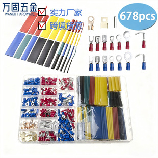 �羳�F؛���l 678pcs�䉺�����A�^������350+328��s�ܶ������b