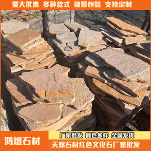 ��ɰ��䁵�ʯ�Ĳ�Ҏ�t�tɫ��ƴʯ��Ȼ��ɰ���Ļ�ʯ�S�����l