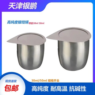 ����y�i�y���30ml���w�y���99.99%���ȇ���50ml�߼� �K�����