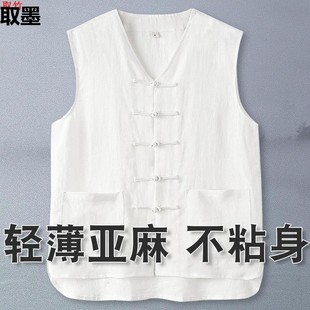Middle-aged and elderly sleeveless vest summer men's Chinese-style undershirt Chinese-style old Beijing vest old head shirt Tang suit waistcoat