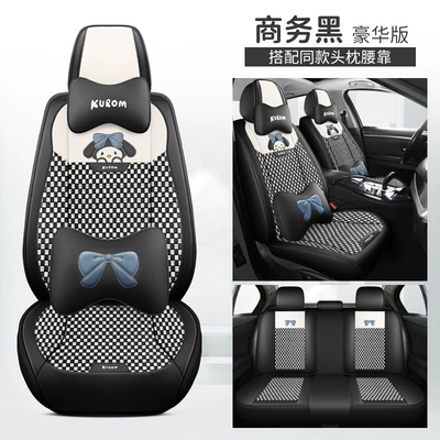 ice silk cute cartoon car seat | Four Seasons Pad - business-black-deluxe-edition-seat-cushion-for-all-seasons