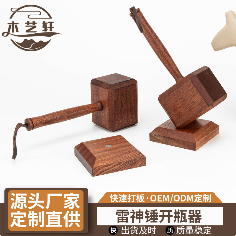 2024 Hot New Thor's Hammer Bottle Opener Home Beer Opener Creative Home Ornament Beverage Bottle Opener