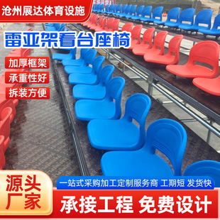 �ׁ��ܿ�̨���ι̶��A���X�Ͻ��ِ�^��ϯ�����m�ÿ��ۯB������