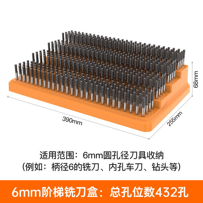 6mm 밀링 커터 드릴 박스