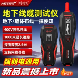 其他仪器仪表;通讯检测仪器;网络测试设备