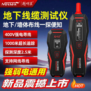 ������NF-830���¾��|�����x�W·�y���x���Ҕ��c���̽�y