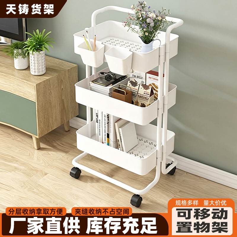 Movable Storage Rack for Kitchen and Bathroom, Multi-Layer Drain Rack, Living Room and Bedroom, Movable Storage Rack with Wheels
