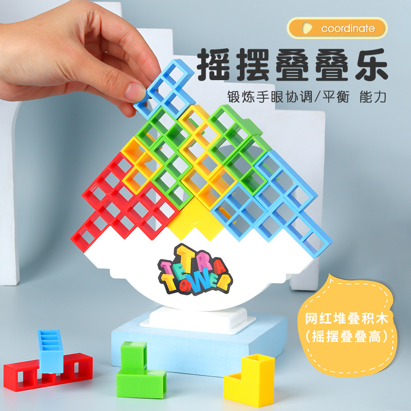 Oscilación apilados alto Tetris bloques de construcción equilibrio de los niños Jenga rompecabezas de escritorio juguetes interactivos transfronterizos