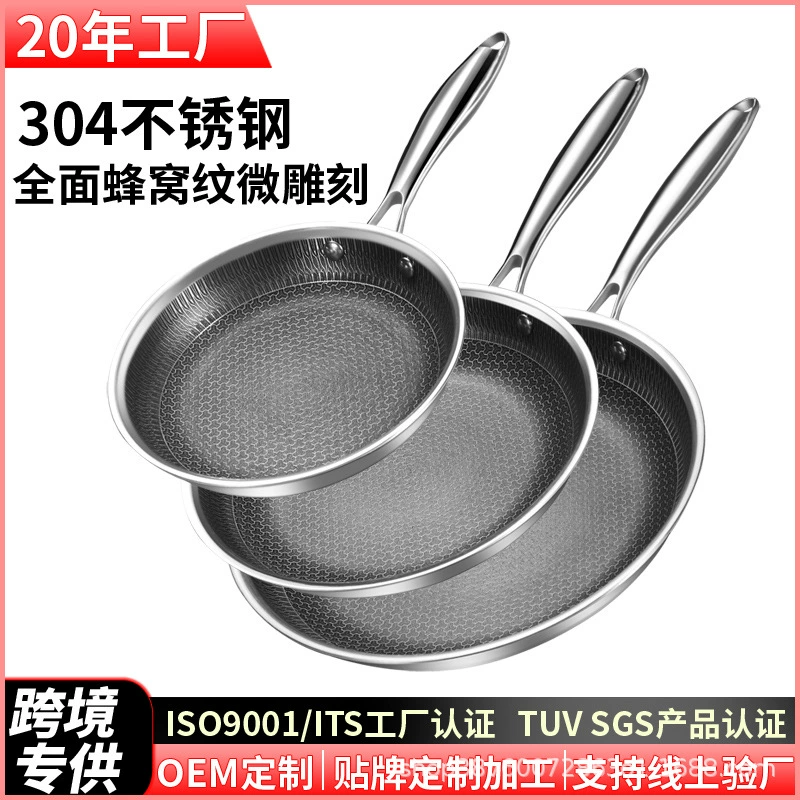 Трансграничная горячая сборка 304 из нержавеющей стали сковорода антипригарная плита индукционная плита