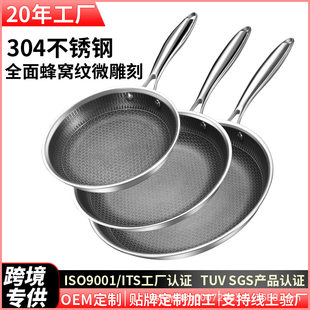 Cross-border hot picking 304 stainless steel frying pan non-stick pan induction cooker gas stove universal household frying pan