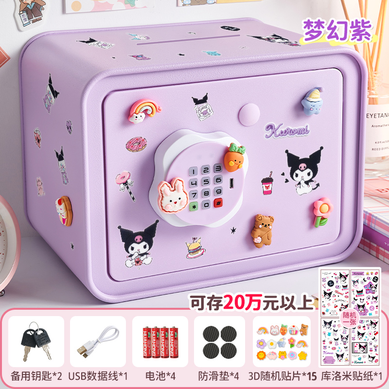 Las niñas pueden ahorrar dinero para niños en el nuevo 2024 solo en la caja fuerte, la contraseña, el cajón de ahorros para niños, la capacidad grande