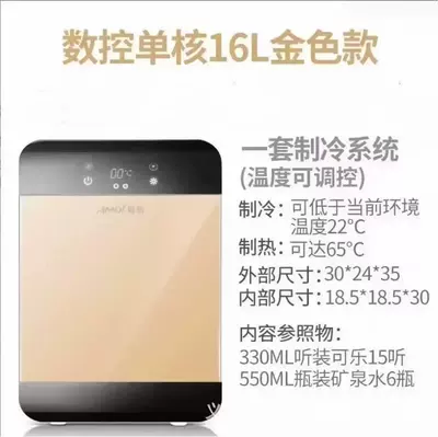 for Dormitory and Car Dual | Soyuducular - tuhao-gold-digital-display-16-liters-dual-use-for-car-and-home