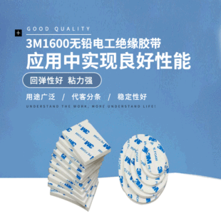 3M1600TG���I�aƷ�z�������p���z����ɫPE���� ��ɫ�����p���z��
