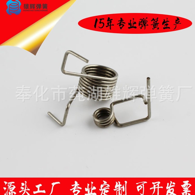 弹簧厂家加工扭簧 拉簧不锈钢扭转弹簧 不锈钢小扭簧