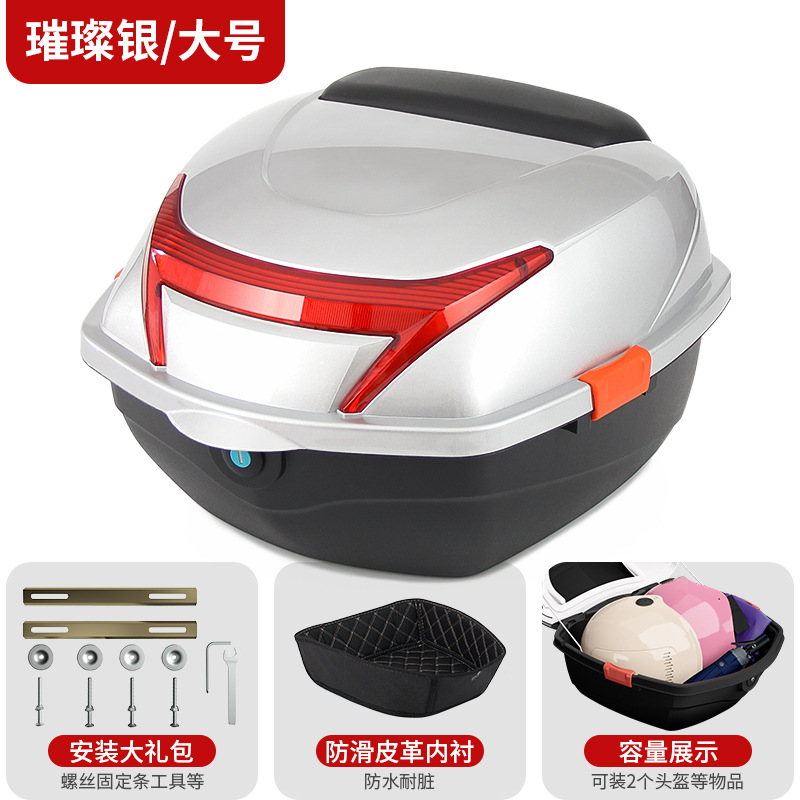 Box Storage Battery Car Storage, Universal Electric car tail box - lining-version-brilliant-silver-mechanical-lock-free-installation-tools-thickened-lower-lining