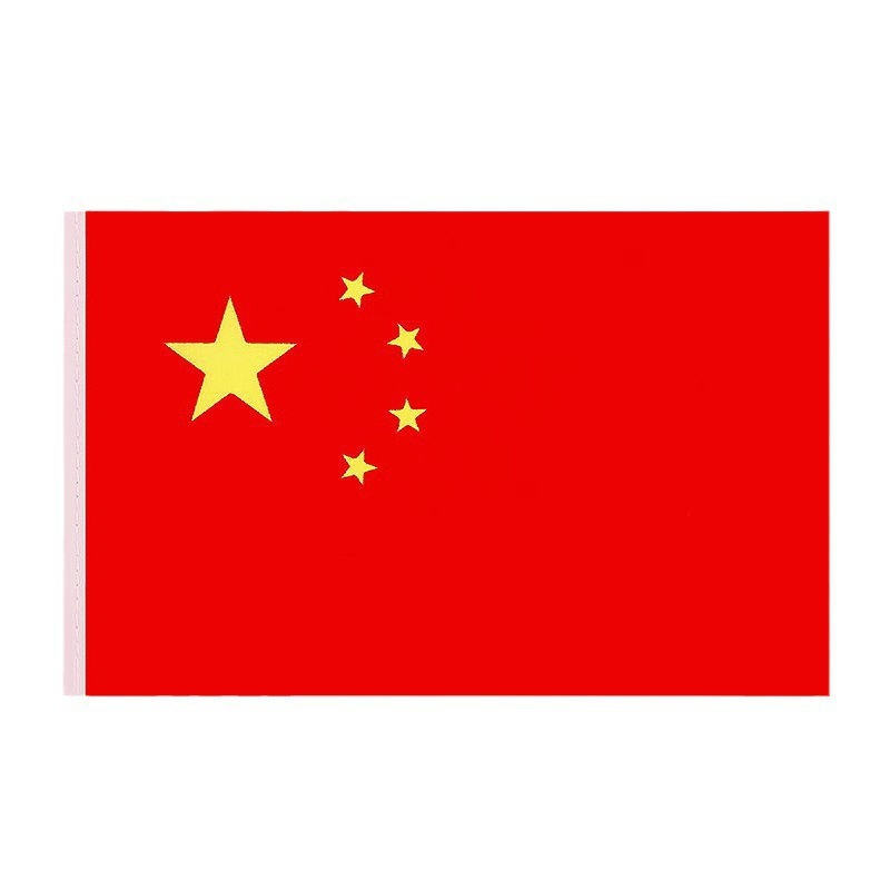 十一国庆6号7号8号中国国旗串吊旗挂旗商场户外装饰串旗装饰批发|undefined