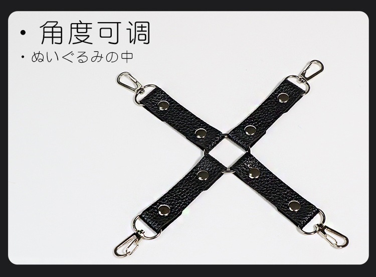 Plush Bondage Restraint Set with Handcuffs, Foot Cuffs, Neck Collar and Blindfold in Black — detail image 5