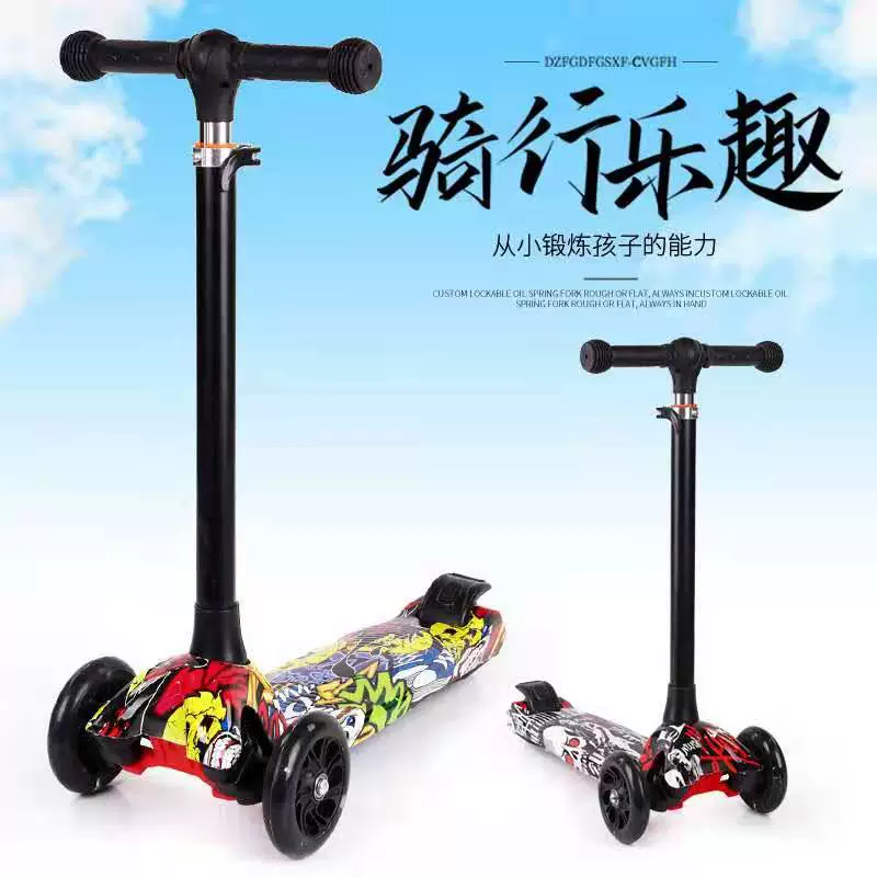 Оптовая продажа детских самокатов от производителя с регулируемой высотой и съемными светящимися колесами, новый самокат с регулировкой высоты.