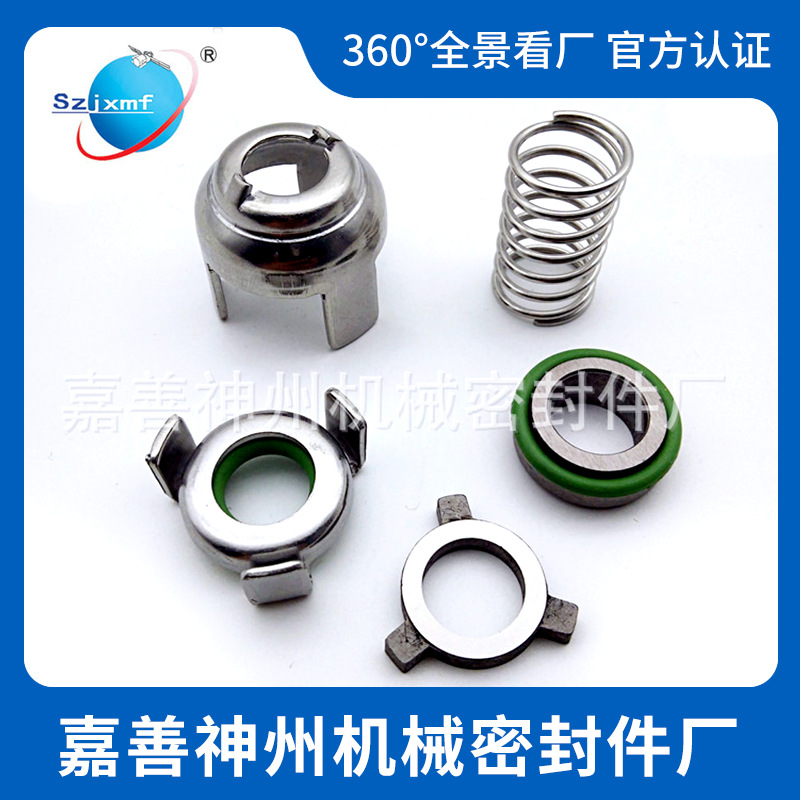 神州机械密封件G04-12/16卧式泵CH合金水封轴封G05厂家直销现货