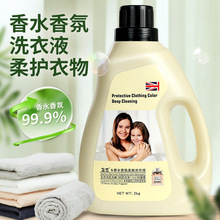 ���o����ϴ��Һ��ˮ���ϴ��Һ2kgƿ�bϴ��Һ���þƵ�ϴ����Ʒ