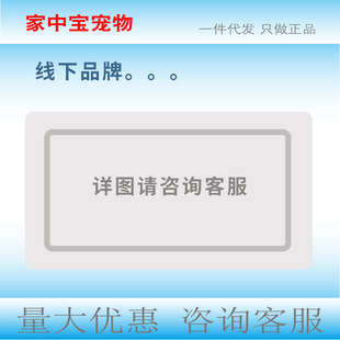 Sterilized dilution water 5ml pet dog cat vaccine dilution drug dilution wound flushing dilution powder needle