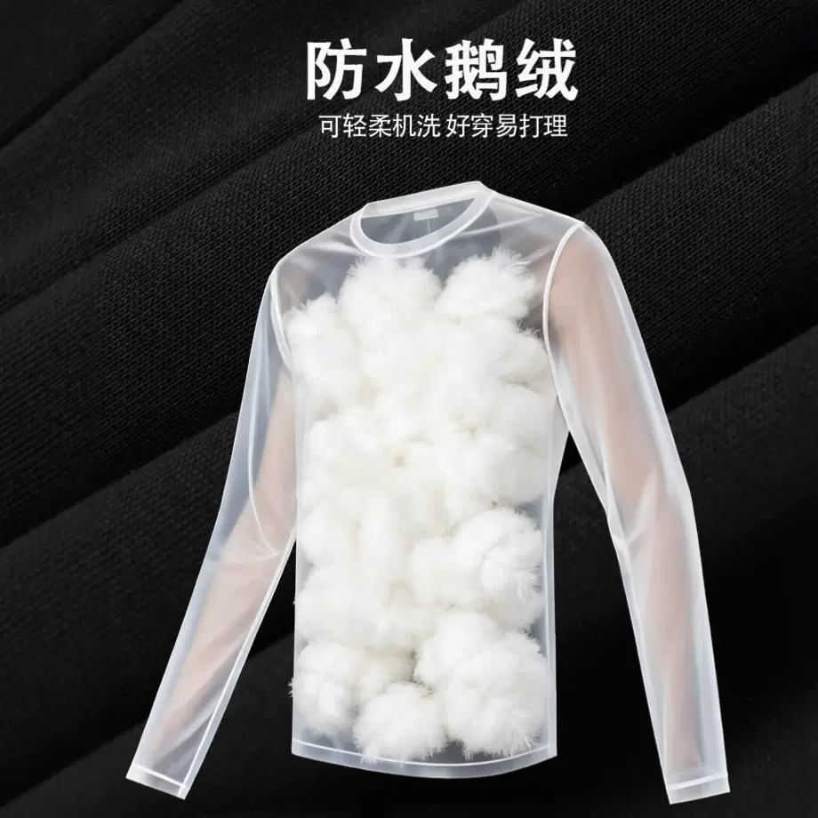 李小冉同款套头白小T秋冬可机洗拒水鹅绒T恤大码90绒长袖保暖衣女