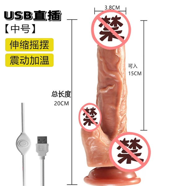 USB plug-in tongue type--medium size [Telescopic and swinging for sportsmen]