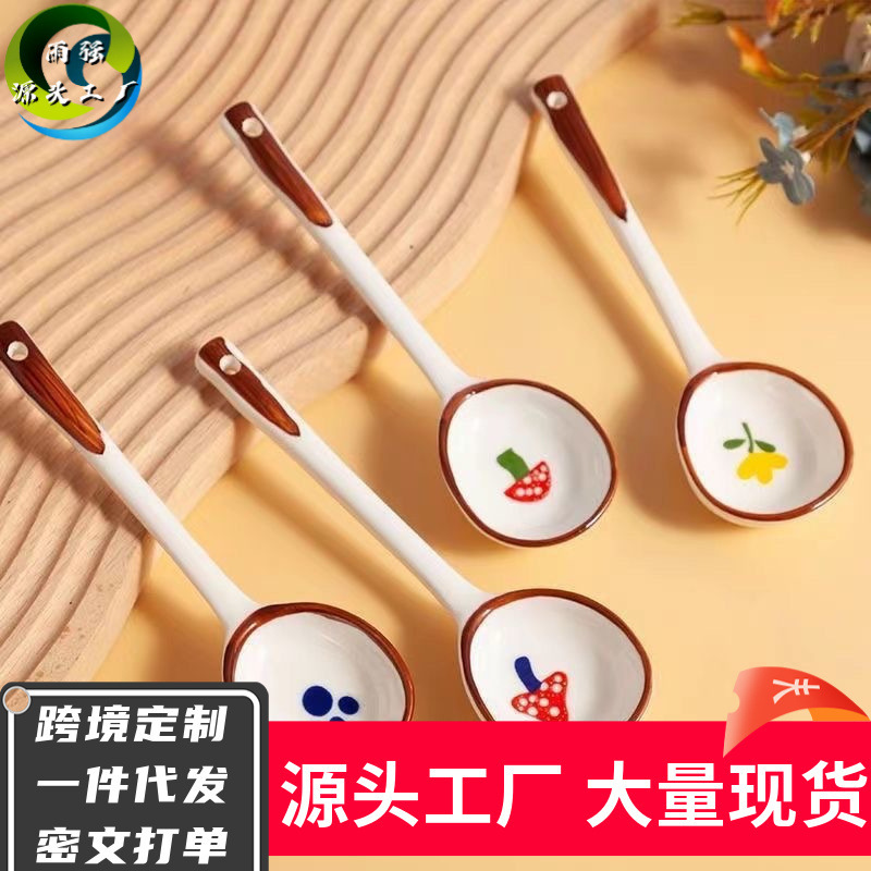 Japanese-style High-value Cute Ceramic Spoon Household Soup Small Spoon Long Handle Round Head Soup Spoon Soup Spoon for Porridge Spoon Spoon