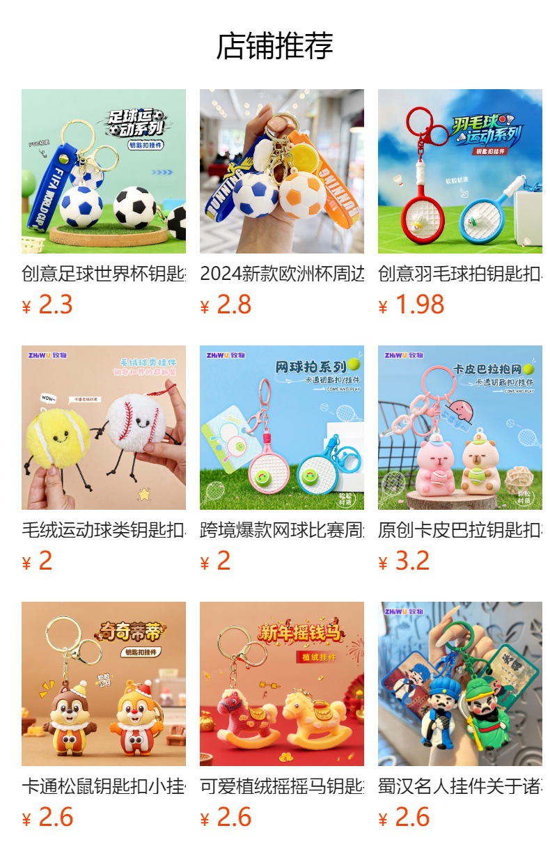 麒麟送子天降喜福