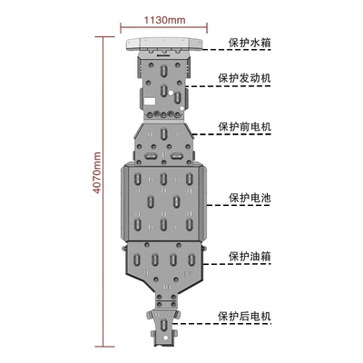Suitable for Fangcheng Leopard 8 Full Vehicle Chassis Guard Plate Battery Water Tank Engine Lower Guard Plate Fuel Tank Chassis Armor Accessories (Underbody protection plate/engine baffle) - fengqiao-8-is-suitable-for-24-25-models-8mm-chassis-guard-plate