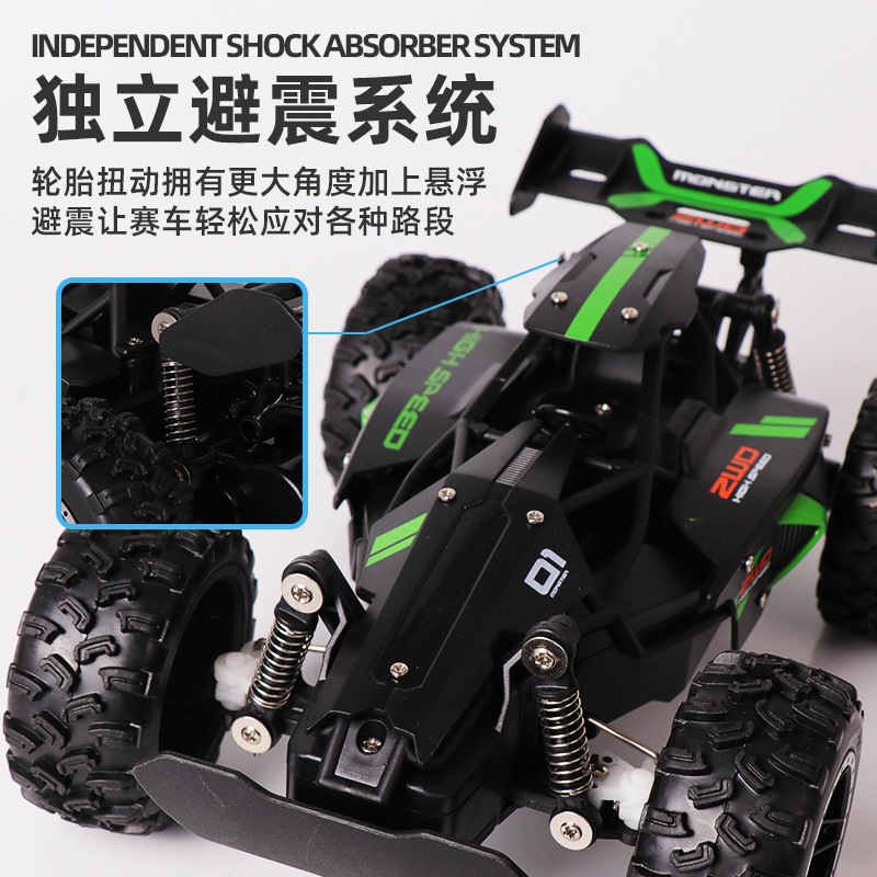 国境を越えたリモコンオフロード車2.4G一次高速車充電少年RCリモコン玩具卸売り児童リモコン車|undefined