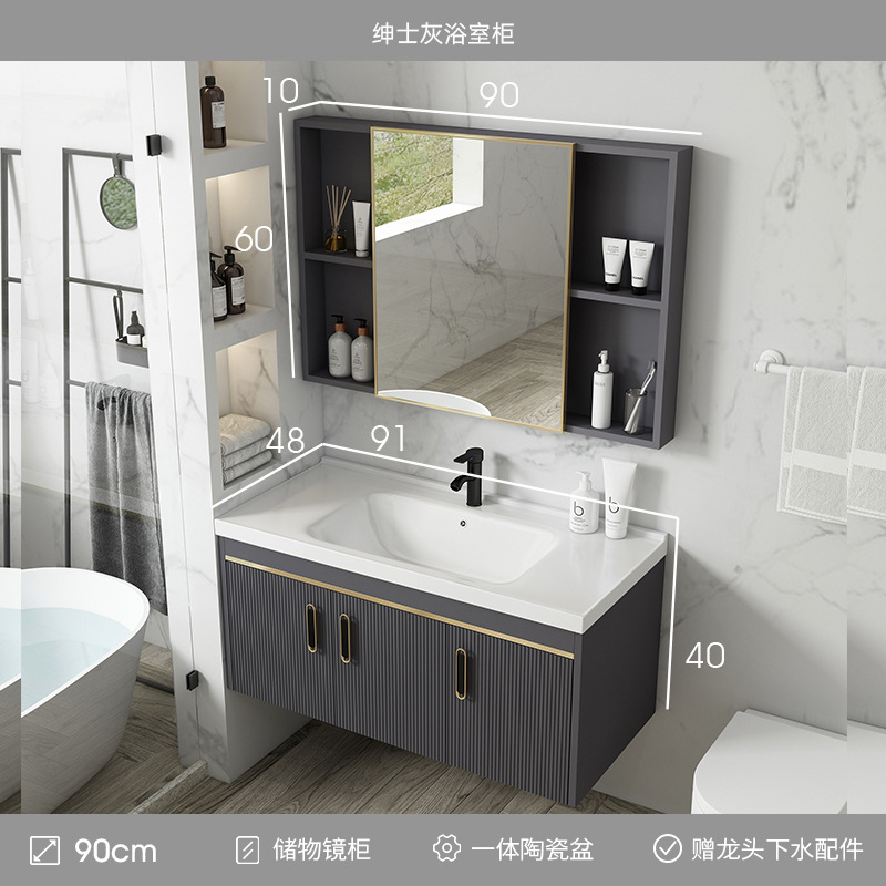 Gabinete de baño de aluminio espacio combinación baño minimalista moderno integrado lavabo de cerámica Placa de roca lavabo balcón lavabo