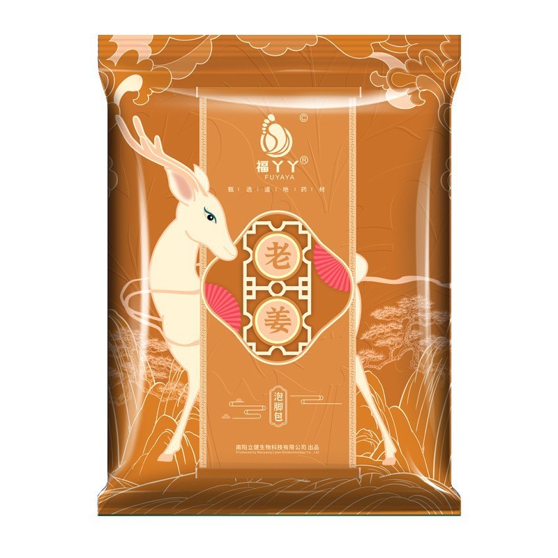 福の女の子の艾草は足を浸して足を浸して足の桶を包んで卸売りして小さい贈り物の艾葉を贈って足の粉を浸して工場を包んで直接販売します。|undefined