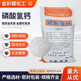 营养性添加剂;甜味剂;食品凝固剂