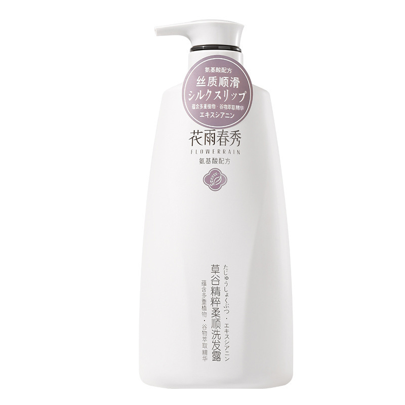 小紅書と同じ草谷ウォッシュ、軽量オイルコントロール、フケ防止シャンプー、コンディショナー、シャワージェルセット|undefined