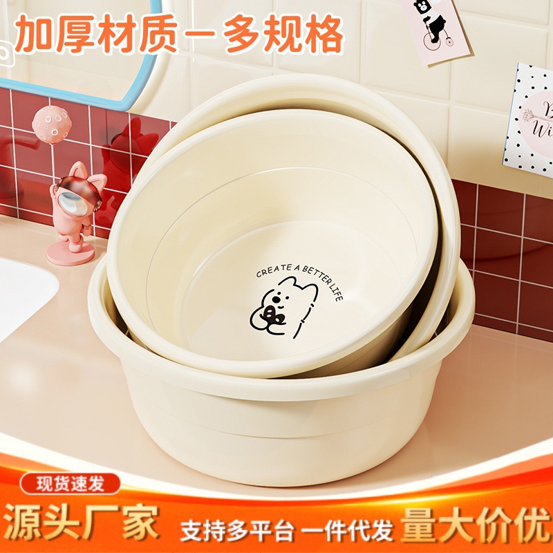 plastic washbasin for home use