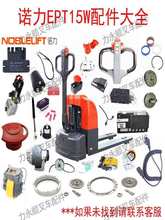 С����EPT15W�����ȫ݆�ӳ����